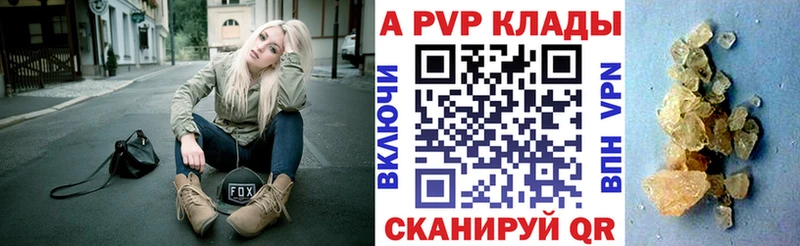 A PVP мука  где купить наркоту  mega ССЫЛКА  Ессентуки 