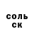 КЕТАМИН VHQ Lena Gorov