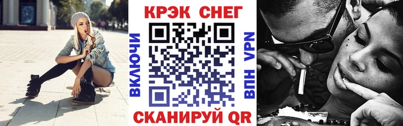 Кокаин 97%  Ессентуки 