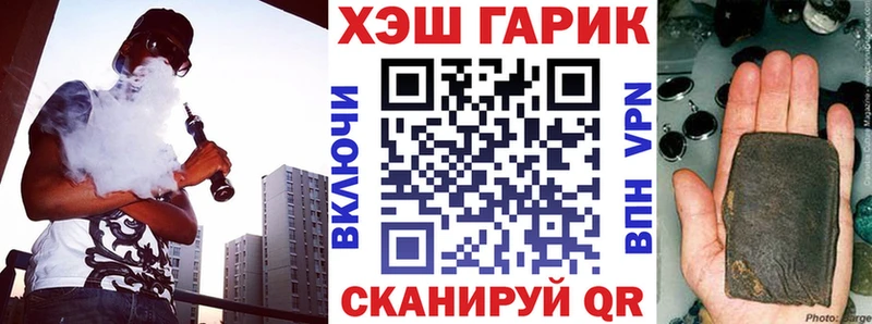 Гашиш hashish  blacksprut ссылка  Ессентуки 