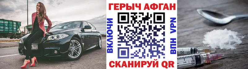 МЕГА ТОР  Ессентуки  ГЕРОИН гречка 