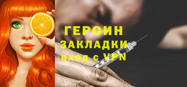 марихуана Балахна