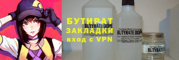 марихуана Балахна