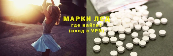 марихуана Балахна