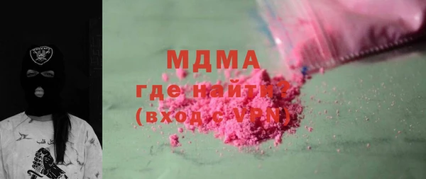 марихуана Балахна