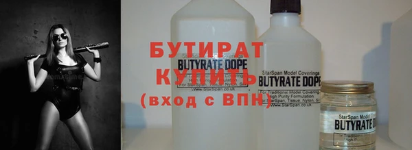 прущие грибы Балабаново