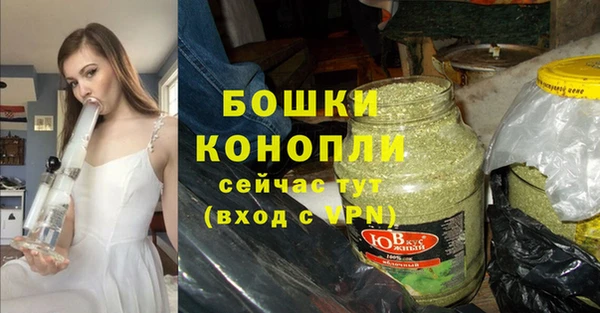 марихуана Балахна