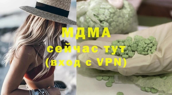 марихуана Балахна