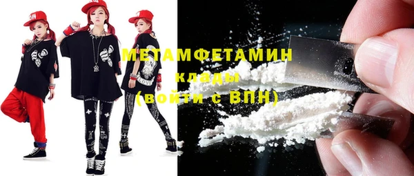 марихуана Балахна