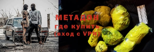 марихуана Балахна