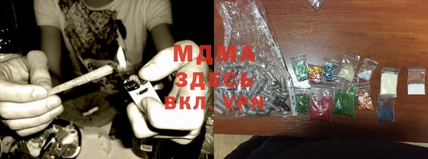 марихуана Балахна