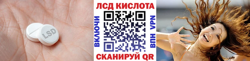 Лсд 25 экстази кислота  Ессентуки 