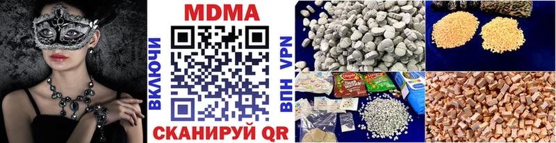 МДМА Molly Ессентуки