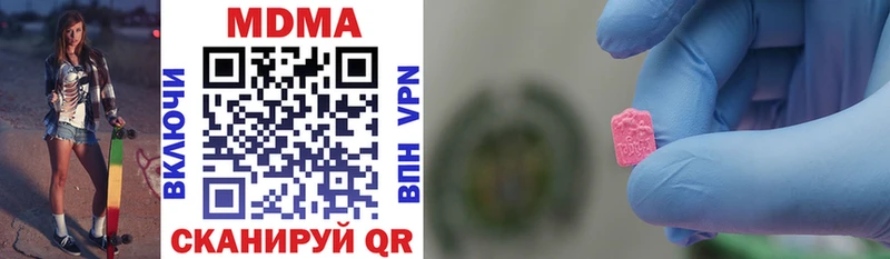 цены   Ессентуки  MDMA VHQ 