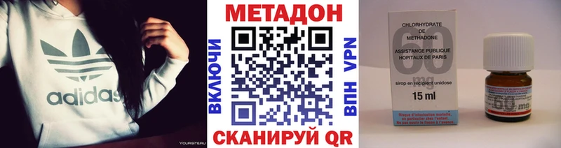 ОМГ ОМГ зеркало  Ессентуки  Метадон кристалл 