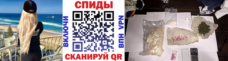 Метамфетамин Methamphetamine  Ессентуки 
