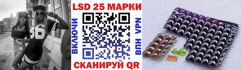 сколько стоит Ессентуки Марки NBOMe 1,5мг