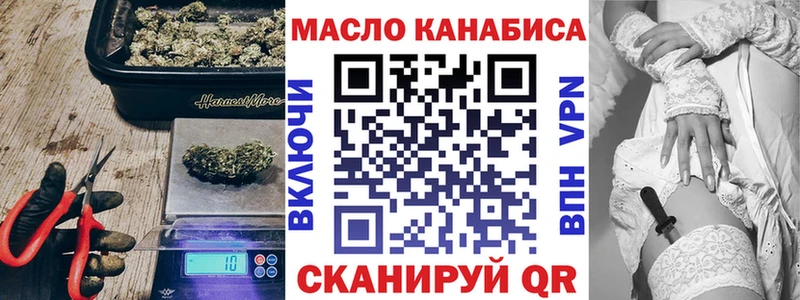 ТГК жижа где купить наркоту Ессентуки